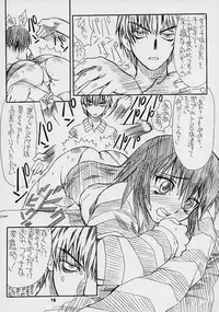 (C61) [Power Slide (Uttorikun)] Love Cat (Azumanga Daioh)