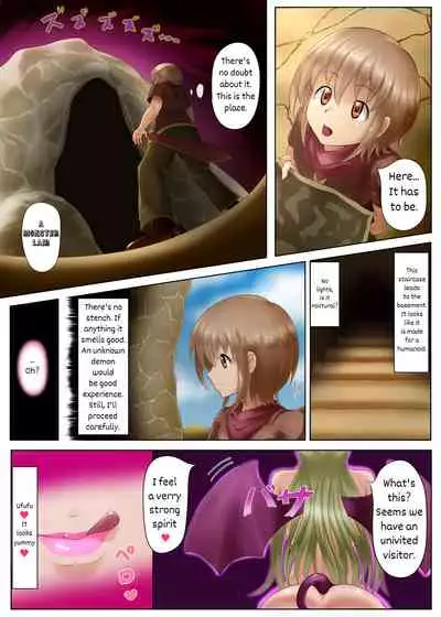 Succubus ni Yoru Saikou no Sainan