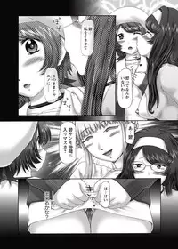 [Nekonomori Maririn] The Dog Show Ch. 1-15 [Digital]