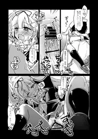 [FRAC (Motomiya Mitsuki)] KanColle Soushuuhen (Kantai Collection -KanColle-) [Digital]