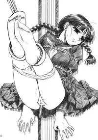 [MEKONGDELTA & DELTAFORCE (Route39, Zenki)] Hisoka [English]