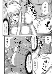 Magazine Cyberia Vol. 104