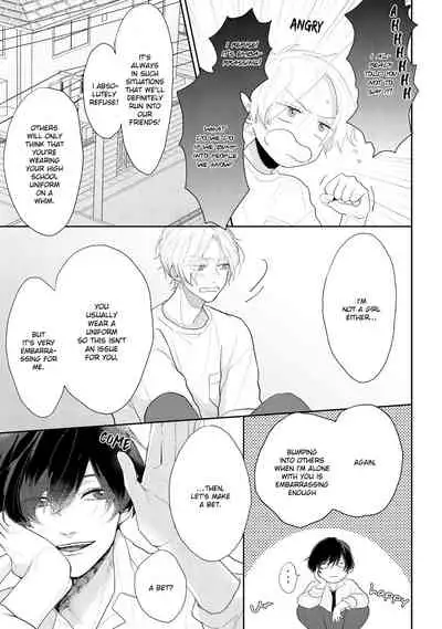 [Mochizuki Uta] Amai Koe wa Saidai Volume de | With a Sweet Voice, in the Loudest Volume 1-5.5 [English]
