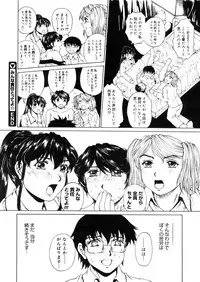 COMIC Megastore 2006-04