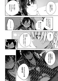 COMIC ExE 06 [Digital]