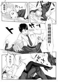 [Mashiro no Hihoukan (Various)] Gouin na Nyotaika! [Chinese] [胸垫汉化组] [Digital]