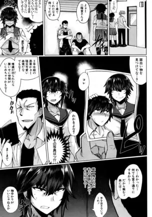 Makeinu e no Michi Zenpen + Chuuhen