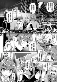 Toshi Densetsu! Cunni Jijii