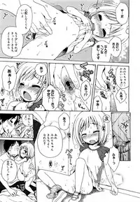 COMIC 0EX Vol. 21 2009-09