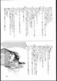 [Studio SKB (Various)] Gekkou Seleneti 2 (Bishoujo Senshi Sailor Moon)