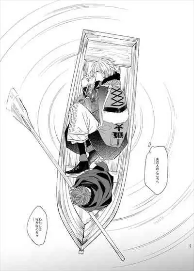 [MOONY (Ameno)] still (Mahoutsukai no Yakusoku) [Digital]