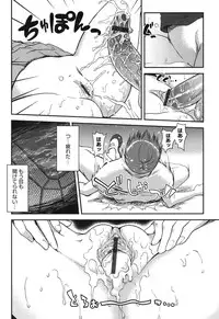 [URAN] Torotoro Cream Pie [Digital]