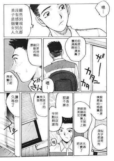 Calendar Girls 1 | 月曆俏女郎 1