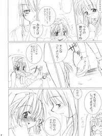 [Imitation Genome (Sasakura Ayato)] Souken Bishounen (Guilty Gear XX)