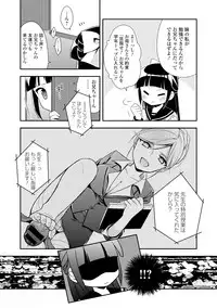 [Anthology] Ganki - Bishoujo Ganmen Kijou Anthology [Digital]