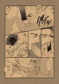 Minus no Nijou (Negative Squared)[Avengers][Tony/Steve][Japanese]