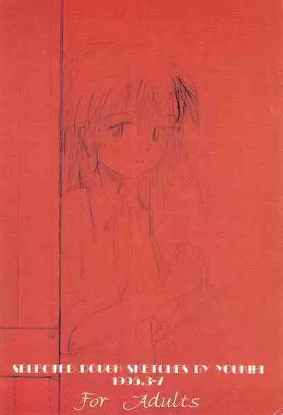 Youkihi's alternative