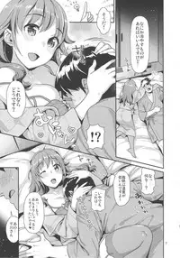 (READY for p@rty!!!3) [Nekomataya (Nekomata Naomi)] Chihiro-san to Love Hotel de H Suru Hon (THE IDOLM@STER CINDERELLA GIRLS)