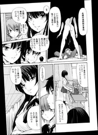 COMIC Tenma 2013-10