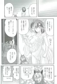 [Kamitou Masaki] Seirei Tokusou Fairy Saber W Kegareta Rashin