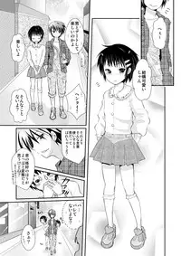 [Chijoku an] Oreoka～Ore Onna No Kakkou de Okasareteru yo!