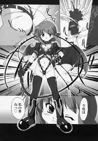 [Anthology] Tatakau Heroine Ryoujoku Anthology Toukiryoujoku