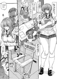 [Lunaterk] Mura no Toshokan (DEAD or ALIVE) [Digital]