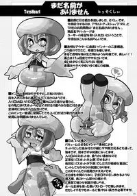 [PalePink! (Sakurabe Notos)] Onaho-Now ni Honme