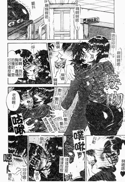 [Merubo Run] Reidobana [Chinese]