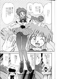 (C62) Su-dou Presents vol. 4 - Variable Geo Only