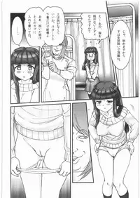 (SC41) [Nipopo Crisis (Genka Ichien)] Byoujou Akka ~Hakumei Shoujo Koujokuroku~