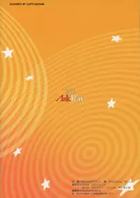 (C84) [AskRay (Bosshi)] Futa x Futa