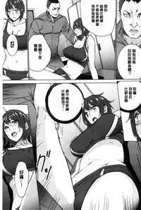 [OUMA] Hitozuma Kyoushi Kari - Horny wife Teacher Fuck! | 人妻教師狩獵 [Chinese]