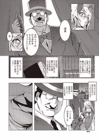 COMIC Megastore Alpha 2013-09 [Digital]