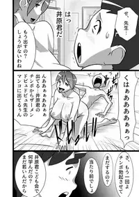 [the_orz] らんらん先生