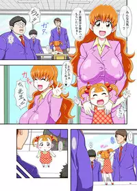 [Bokiya (Takaryoo)] Meiwaku na Oppai (Takamare! Takamaru) [Digital]