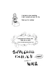 [Oscilloscope (Kukeiha)] Kazoku Gohan | Family Meals [English] [Dr-Black-Jack] [Digital]