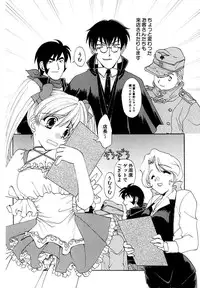 [Kurokawa Mio] Moeru! Houkago [Digital]