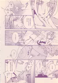 Renai Bijin if 2011-10