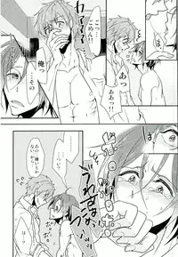 (Renai Jaws) [YAMY (Mucco)] mew! (Free!)