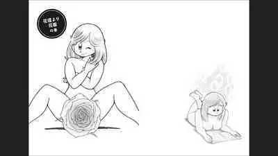 Maicching Machiko-sensei "Otakara!" Collection 2