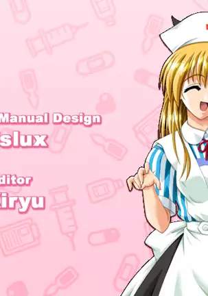 Kango Shicyauzo - I'm Gonna Nurse You -Voice Plus! (decensored)