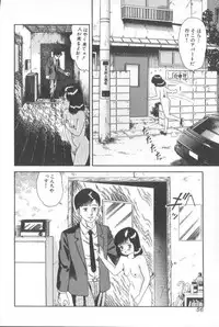 Goblin - Dashichae! (Fixed single pages 825X1230)