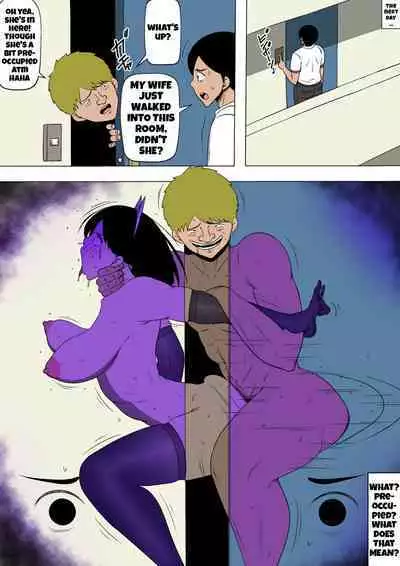 [Doujin Mukashibanashi] My wife and the delinquent neighbor