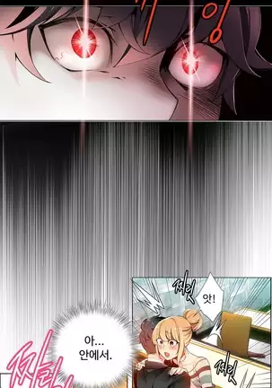 Lilith`s Cord Ch.0-36