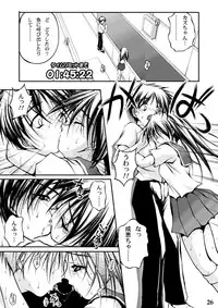 [MasterMind (Sakaki Naomoto)] Tengoku ni Ichiban Chikai Onna (Narue no Sekai) [Digital]