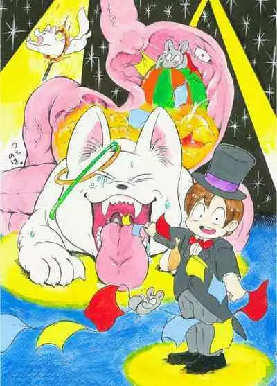 Tainai・Nikuheki Goudoushi Chounai Kaishi 4-L