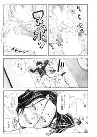 BUSTER Comic 2016-03