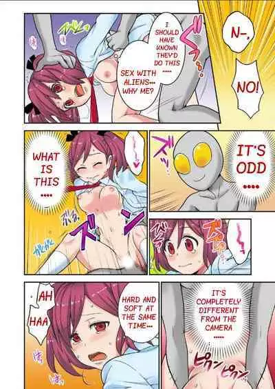 Tanetsuke Jintai Jikken Uchuujin Shuugeki 1 | Alien Seeding Experiments 1