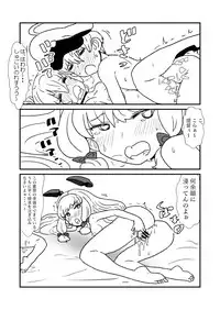 [Kuroihi] Ze~ttai? Teitoku to Rashinban Chinjufu 1-25 (Kantai Collection -KanColle-)